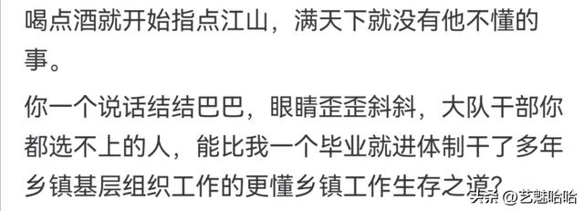 老年人哪些习惯你不能忍受？网友：好像老了是了不起的成就一样