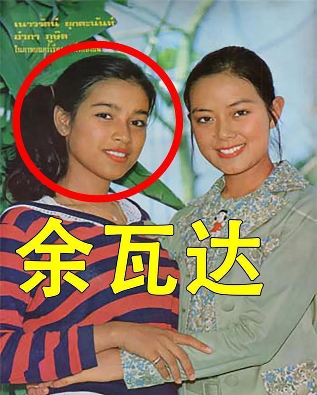 这就是二王妃余瓦达真实的样貌，都看看吧，这可不是演员饰演的