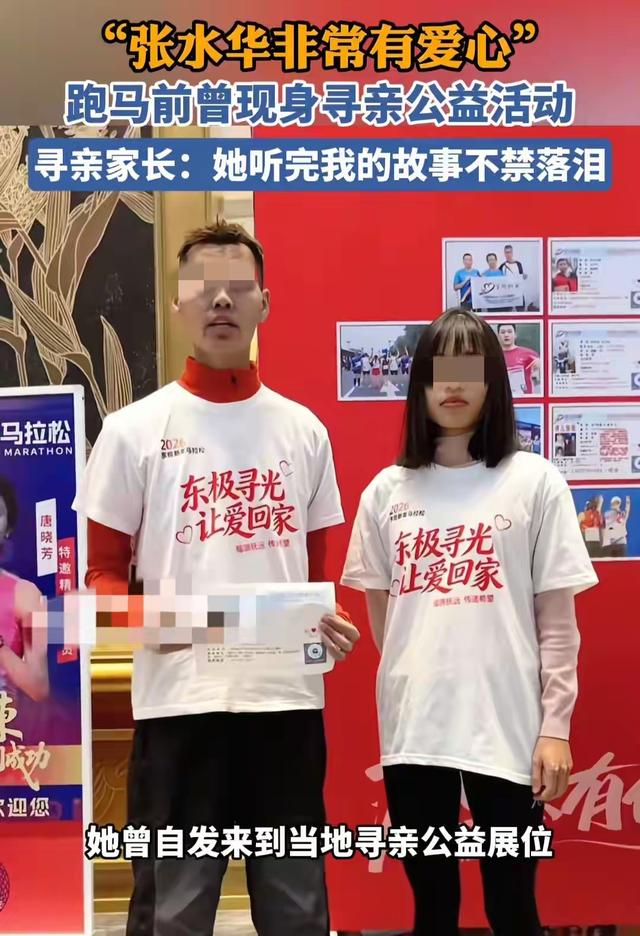 丈夫公开发声！官宣辞职才5天，最快女护士竟踏上了另一条上坡路