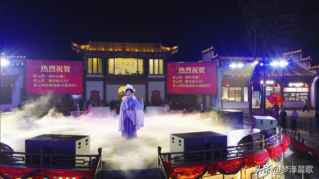 湖北：祥云湾庆典燃爆文旅圈 三喜临门夜 千人天灯点亮浪漫星河‌