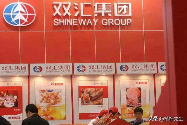 损中利美！转移资产、包养情妇，千亿国民企业其实早被美国控股