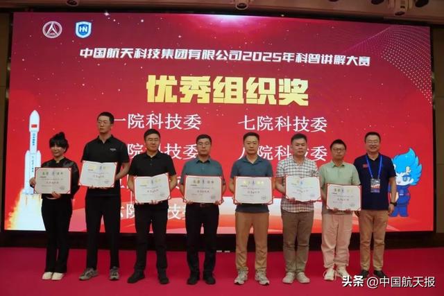 让星辰大海的故事“活”起来