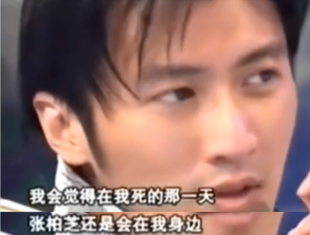 谢霆锋没想到，已备好寿衣和遗照的张柏芝，揭开了王菲仅剩的体面