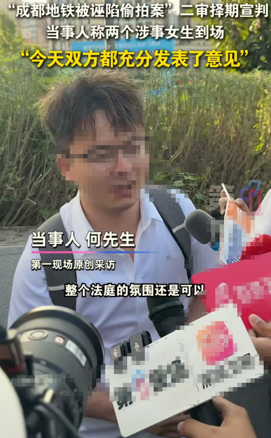 地铁偷拍案二审判了！涉事两女生社会性死亡，4大疑问是时候解开