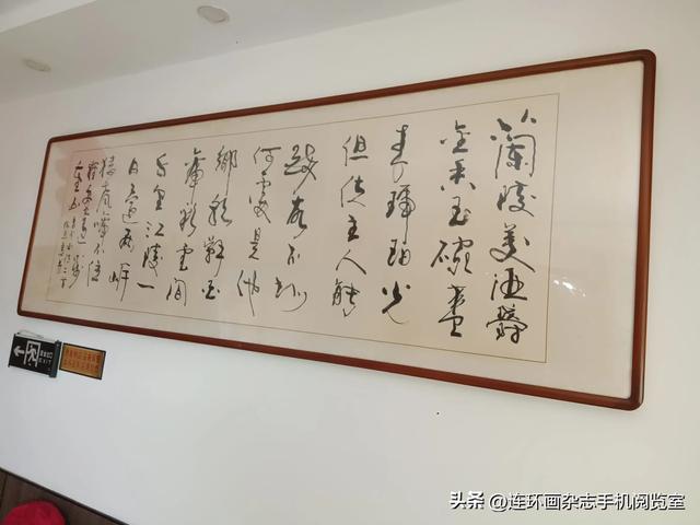 龙门镇拾景