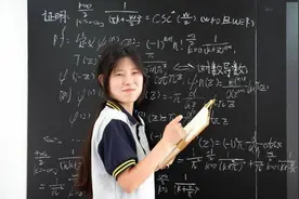 阿里达摩院数学竞赛引风波：高校应否为“天才”开“后门”？图片