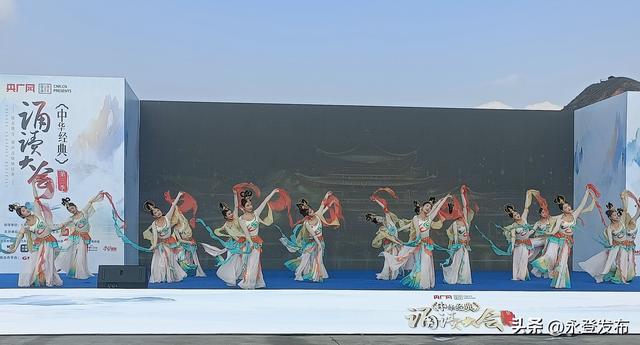 中华经典诵读大会（第三季）甘肃站走进兰州水墨丹霞