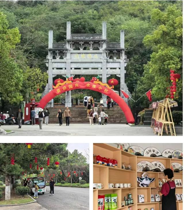 诗画齐山焕新升级