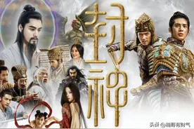 纣王废除人祭是真的吗？商朝为何灭亡？图片