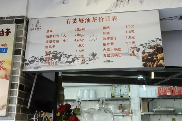 南京1小时，爬完琅琊山之后，还能点吃什么？