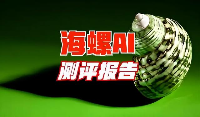 中国 AI 独角兽 MiniMax 惹恼迪士尼！IPO 前夕遭好莱坞巨头联合起诉