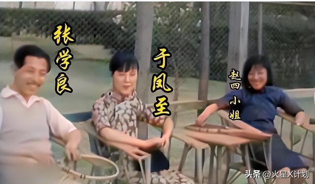 这是张学良老婆赵四小姐真实样貌，并非演员饰演而是货真价实真品