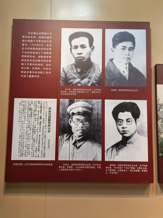 长沙游记（上）