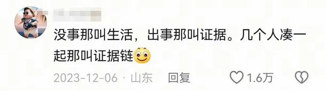 体制内这么热闹，这就是体制内人不发朋友圈的原因吗
