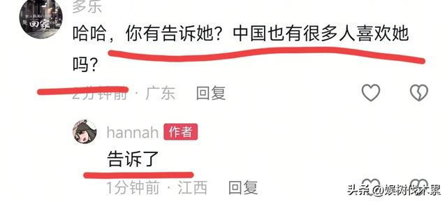 黄楼吃北京涮羊肉，翻译透露养父母有7个孩子，黄楼姐姐回应质疑