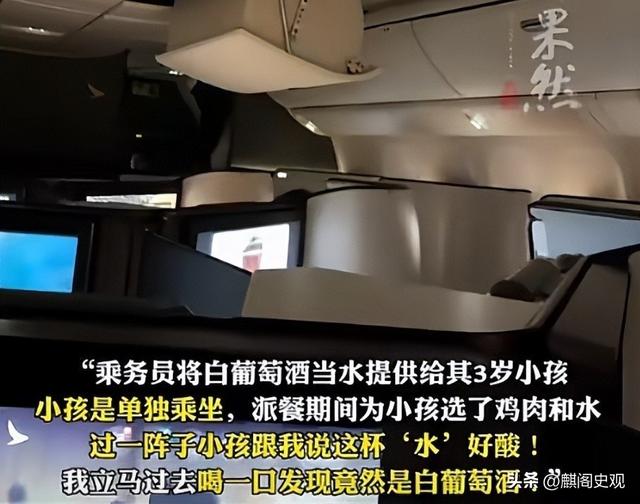 支持港独、罢飞内地航线，这家人人皆知民航巨头，如今是何下场