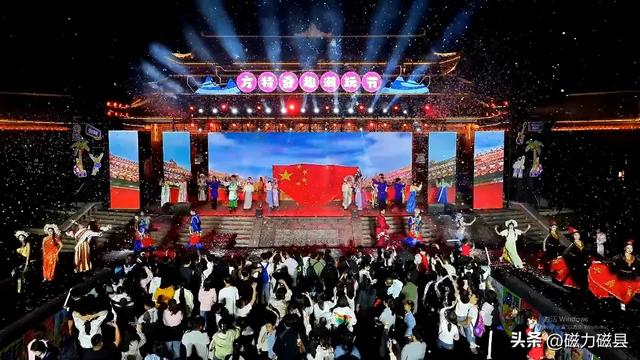 国庆游磁县｜“北朝风”炸裂出圈！