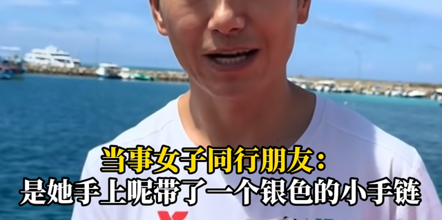 惊险！女子生理期潜水被鲨鱼咬伤，专家：血腥味有刺激