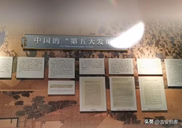 庐陵文化寻访记（五）