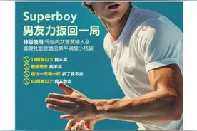 49元一杯的网红酸奶，可以壮阳？号称添加人参、鹿鞭等，中药师提醒来了图片