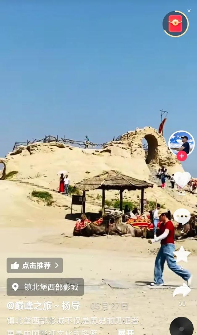 你以为镇北堡只是个景点?错!它是中国电影的“造梦工厂”!