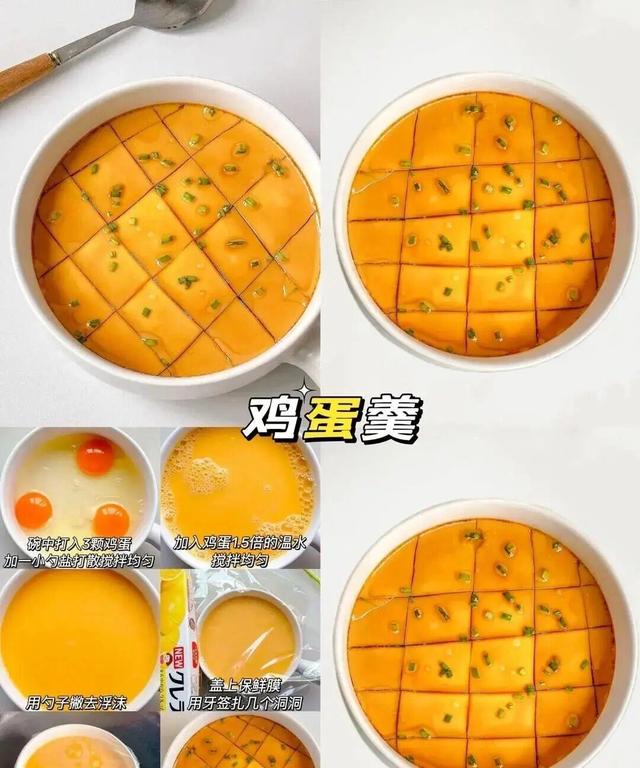 鸡蛋的九种家常做法