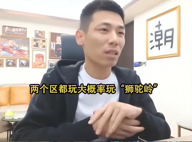 DNF：梦幻西游又妥协了！旭旭宝宝专属服务器开启，地下城天塌了