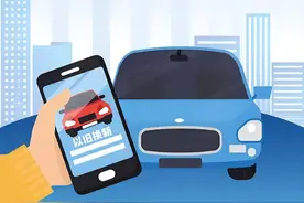 速看！大同市商务局发布汽车换新补贴申请告知书图片