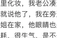 你的女朋友有哪些过分的举动？用屁股坐在男人的肩膀上图片