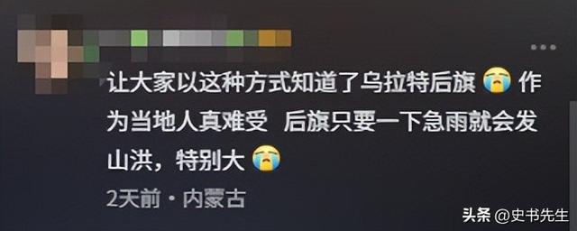 13人露营遇难后续！身份曝光，幸存女孩痛哭：有2次机会不听劝！