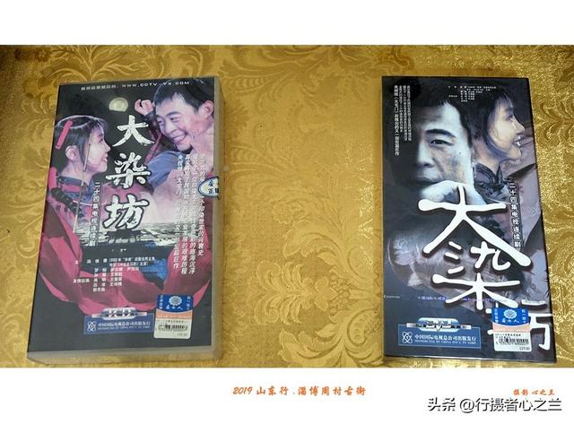 山东行游影记（168）—淄博周村古商城（三）