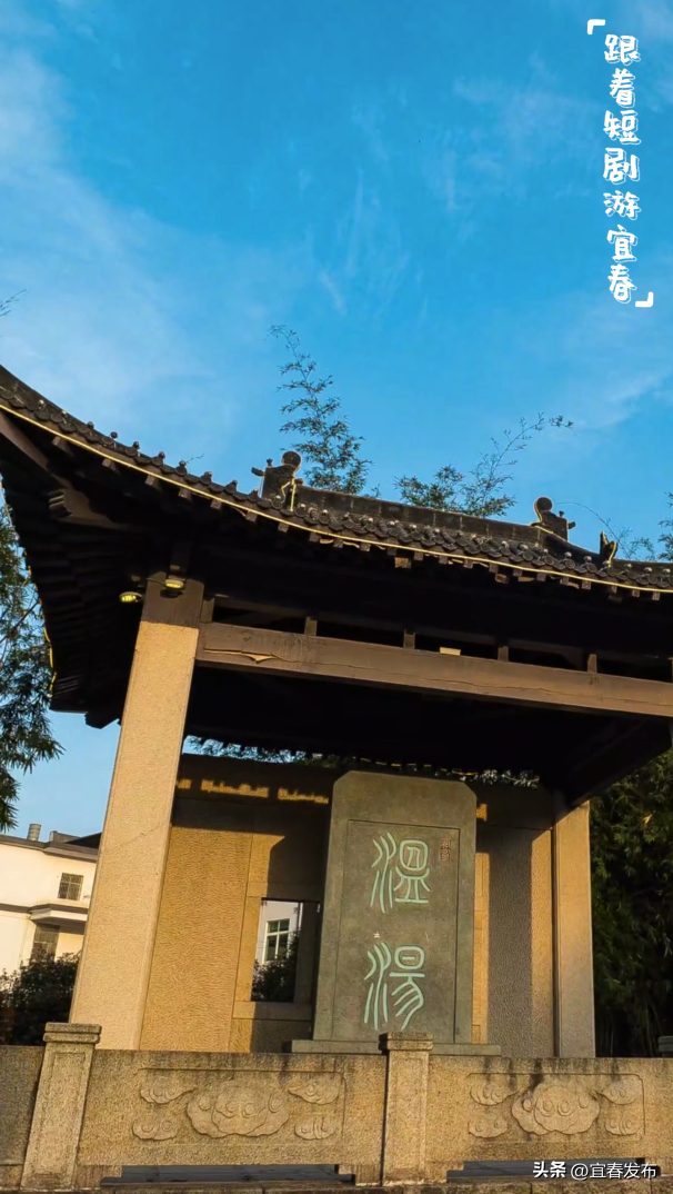 全！网！追！宜春文旅首部短剧