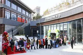 洛阳“奥莱”正式开街 大牌终极折扣1折起图片