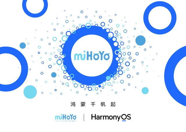 鸿蒙版《原神》预约炸场！帧率体验比安卓版还好？