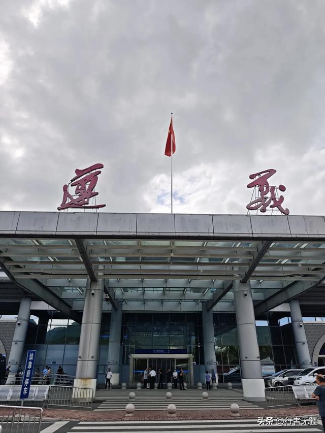 多彩贵州自驾游之遵义篇（遵义会议旧址）：红色印记里的半日闲