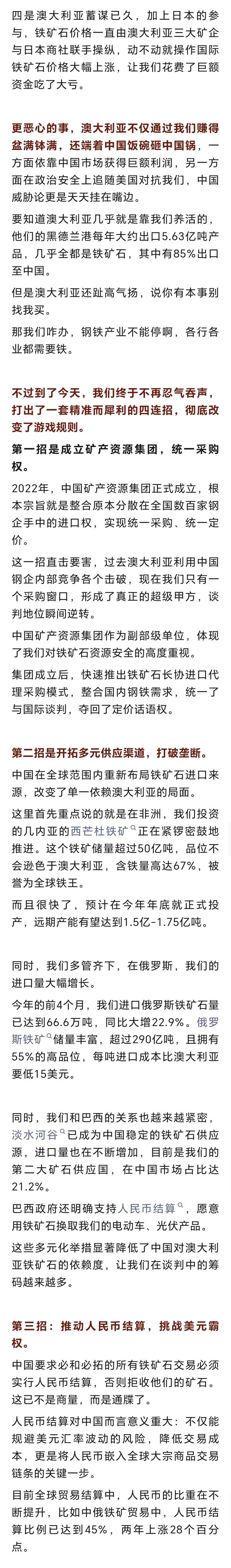 坏土豆：四连招一出，他们的好日子或许真的到头了