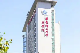 哈佛、耶鲁等发起！中国这所高校再获国际认证，全球不到1%！图片