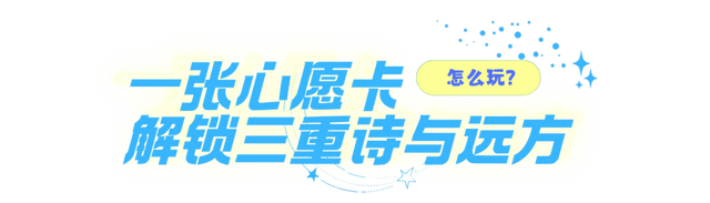 全省130家景区一年免费游！济南这个景区太宠粉，来游玩竟然有机会拿下这份“壕礼”！