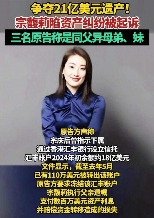让子弹飞一会！宗庆后私生子要DNA鉴定，宗馥莉一句话表明态度