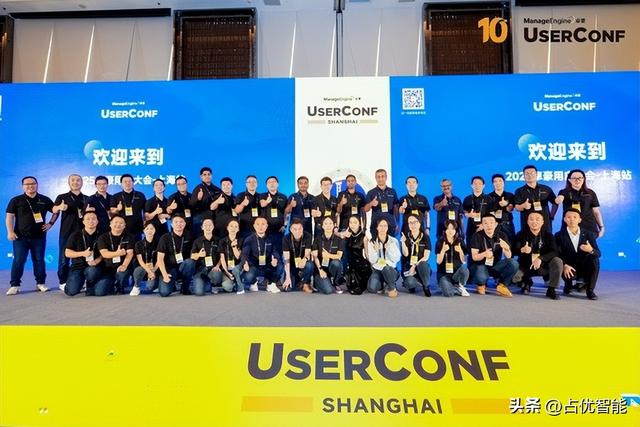 IT管理新范式，ManageEngine卓豪开启智能化运维的全链路进化