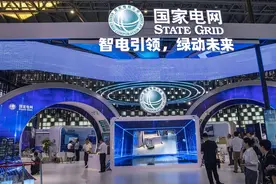 盘点国家电网招聘本科能进市局省份，市局薪资待遇相比县局如何？图片