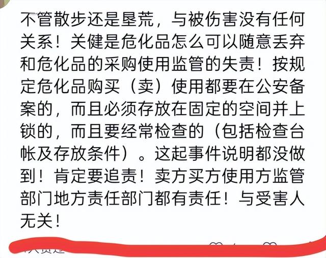 反转！氢氟酸夺命后续：家属撒谎事发非散步，更多内幕曝光
