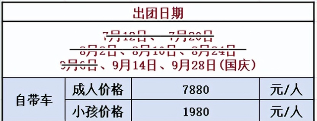 强烈推荐这条经典川藏线，10月出发！