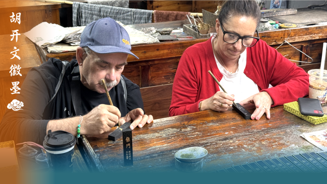 用沉浸式体验读懂徽州千年文脉 | 皖美冬日 | 第十五届安徽国际文化旅游节