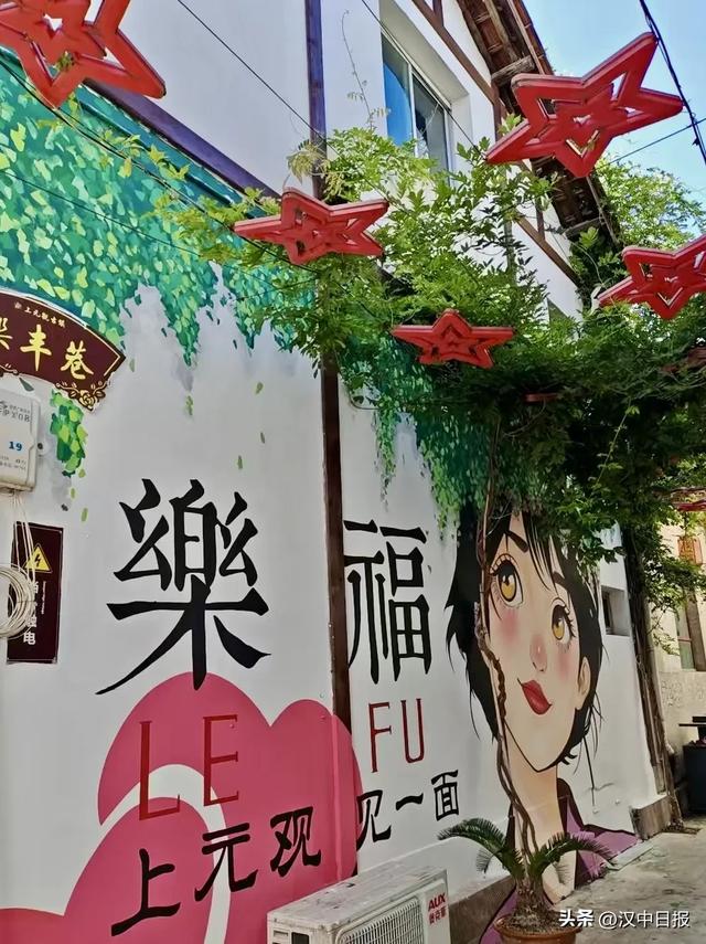 城墙上吃火锅！汉中这个古镇改造升级→