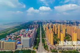 运城市前三季度经济平稳运行图片