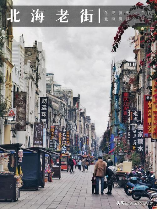 暖冬18℃！涠洲岛打卡指南：赴一场鲸落与火山的秘境之约