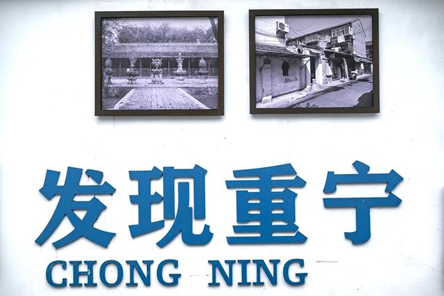 三访重宁寺 一院秋色里（一）