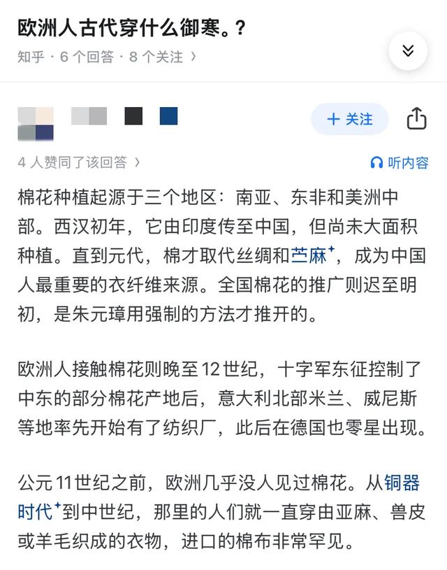 “澳洲酒店的床单真的反人类。”