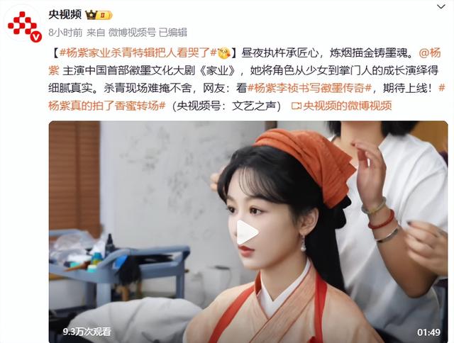 央媒发文！33岁杨紫高调官宣喜讯，网友：恭喜，终于等到了这一天